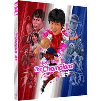 THE CHAMPIONS (Eureka Classics) Special Edition Blu-ray
THE CHAMPIONS (Eureka Classics) Special Edition Blu-ray