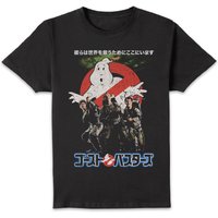 Ghostbusters Retro Japanese Poster Unisex T-Shirt - Black - XXL
Ghostbusters Retro Japanese Poster Unisex T-Shirt - Black - XXL