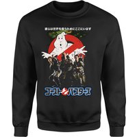 Ghostbusters Retro Japanese Poster Sweatshirt - Black - XXL
Ghostbusters Retro Japanese Poster Sweatshirt - Black - XXL