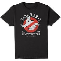 Ghostbusters EST. 1984 Unisex T-Shirt - Black - XL
Ghostbusters EST. 1984 Unisex T-Shirt - Black - XL