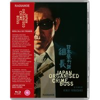 Japan Organized Crime Boss
Japan Organized Crime Boss