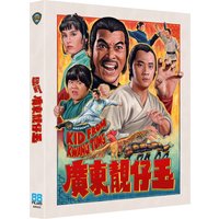 Kid From Kwangtung
Kid From Kwangtung