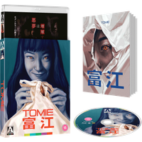 Tomie Limited Edition Blu-ray
Tomie Limited Edition Blu-ray