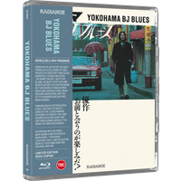 Yokohama BJ Blues (Limited Edition)
Yokohama BJ Blues (Limited Edition)