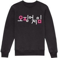 Squid Game Squid Game Korea Sweatshirt - Black - XS
Squid Game Squid Game Korea Sweatshirt - Black - XS