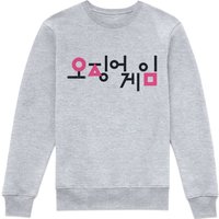 Squid Game Squid Game Korea Sweatshirt - Grey - XS
Squid Game Squid Game Korea Sweatshirt - Grey - XS
