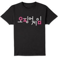 Squid Game Squid Game Korea Men's T-Shirt - Black - L
Squid Game Squid Game Korea Men's T-Shirt - Black - L