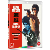 The Game Trilogy Blu-ray
The Game Trilogy Blu-ray