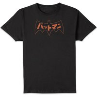Batman Japanese Logo Unisex T-Shirt - Black - M
Batman Japanese Logo Unisex T-Shirt - Black - M