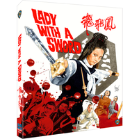 Lady With A Sword
Lady With A Sword