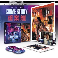 Crime Story 4K Ultra HD Deluxe Limited Edition
Crime Story 4K Ultra HD Deluxe Limited Edition