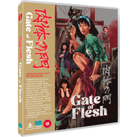 Gate Of Flesh
Gate Of Flesh