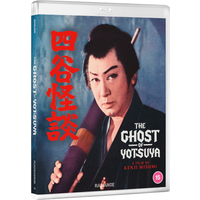 The Ghost of Yotsuya
The Ghost of Yotsuya
