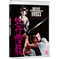 The Bride from Hades
The Bride from Hades