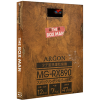 The Box Man Limited Edition
The Box Man Limited Edition