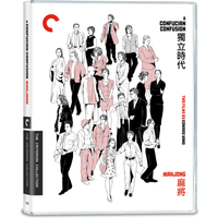 A Confucian Confusion / Mahjong
A Confucian Confusion / Mahjong