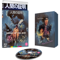 Proof of the Man Limited Edition
Proof of the Man Limited Edition