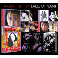 Takashi Ishii: 4 Tales of Nami Limited Edition
Takashi Ishii: 4 Tales of Nami Limited Edition