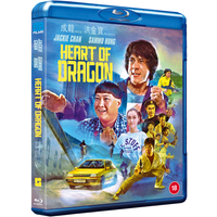 Heart of Dragon
Heart of Dragon