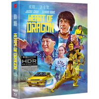Heart of Dragon - 4K Ultra HD Deluxe Limited Edition Dual Format
Heart of Dragon - 4K Ultra HD Deluxe Limited Edition Dual Format