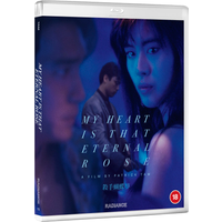 My Heart is that Eternal Rose
My Heart is that Eternal Rose