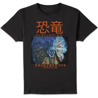 Jurassic World JPN Evolution Unisex T-Shirt - Black - XS
Jurassic World JPN Evolution Unisex T-Shirt - Black - XS