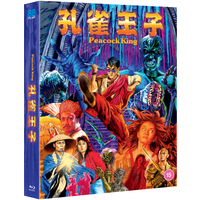 Peacock King - Deluxe Collectors Edition
Peacock King - Deluxe Collectors Edition