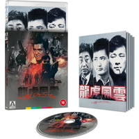 City on Fire Limited Edition
City on Fire Limited Edition