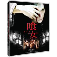 Over Your Dead Body
Over Your Dead Body