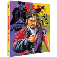 Secret Service of the Imperial Court
Secret Service of the Imperial Court