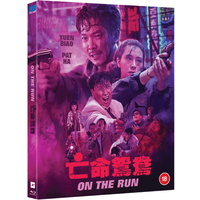 On the Run
On the Run