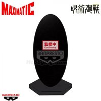 JUJUTSU KAISEN MAXIMATIC YUJI ITADORI-The culling gameⅡ-
JUJUTSU KAISEN MAXIMATIC YUJI ITADORI-The culling gameⅡ-