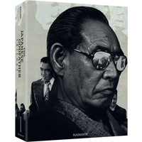 The Japanese Godfather Trilogy
The Japanese Godfather Trilogy