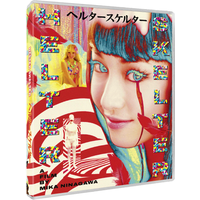 Helter Skelter
Helter Skelter