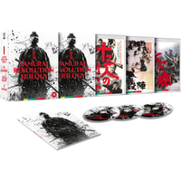 Eiichi Kudo's Samurai Revolution Trilogy Limited Edition
Eiichi Kudo's Samurai Revolution Trilogy Limited Edition