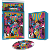 Wandering Ginza Butterfly Collection Limited Edition
Wandering Ginza Butterfly Collection Limited Edition