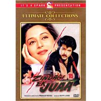 Zindagi Ek Juaa
Zindagi Ek Juaa