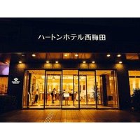 Hearton Nishi Umeda.