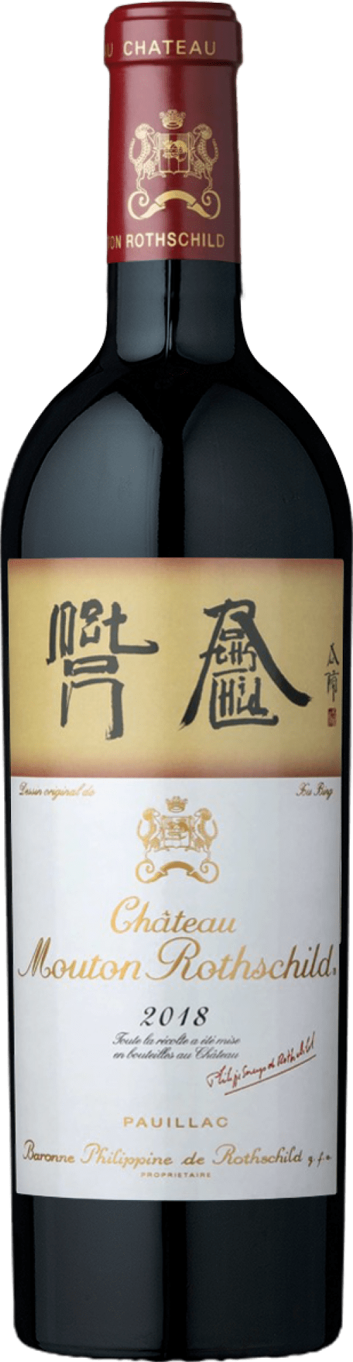 Château Mouton Rothschild