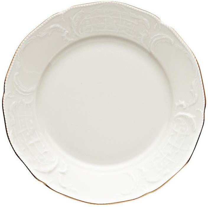 Rosenthal Sanssouci Elfenbein Gold Frühstücksteller 21 cm