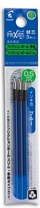 PILOT FriXion Ball 4 Tintenrollerminen blau 0,25 mm 3 St.