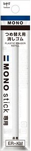Tombow Radiergummi für Radierstift MONO eraser weiß, 1 St.