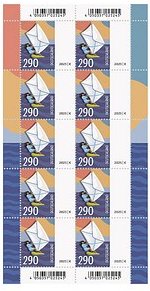 Deutsche Post 2,90 € Briefmarken "Windsurfbrief" selbstklebend, 10 St.