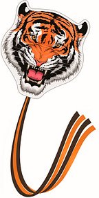 Günther® Flugdrachen Tiger mehrfarbig, 1 St.