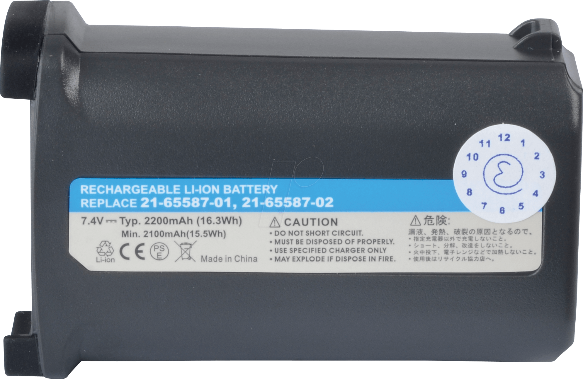 AKKU SYM 1 - Ersatzakku, SYMBOL MC9000, Li-Ion, 2200 mAh