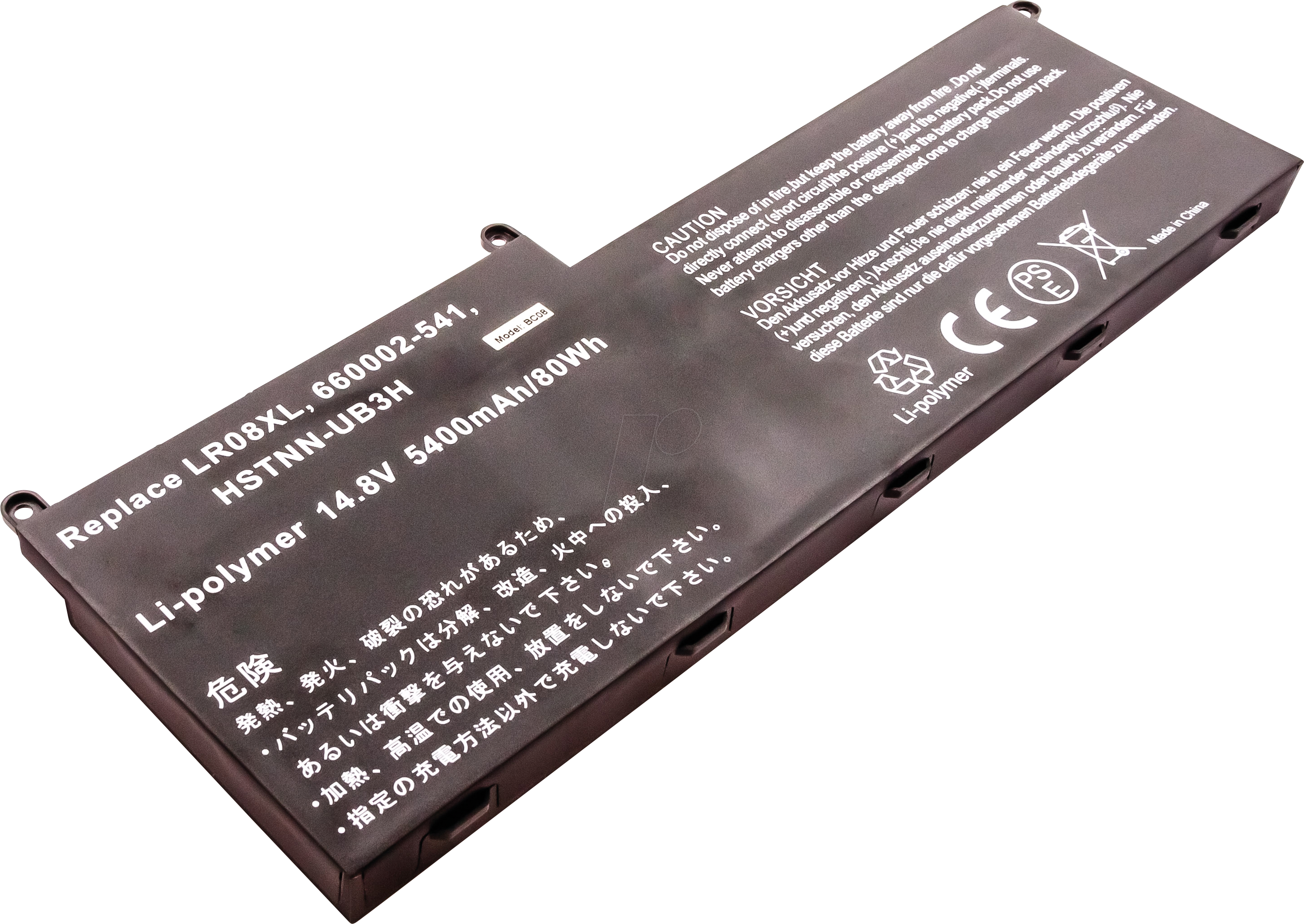 AKKU 53858 - Notebook-Akku für HP, Li-Po, 5400 mAh