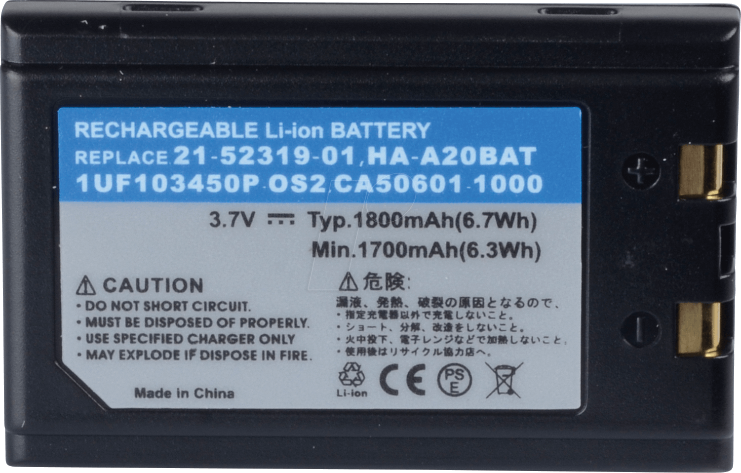 AKKU BS 1 - Ersatzakku, BANKSYS Xentissimo, Li-Ion, 1800 mAh