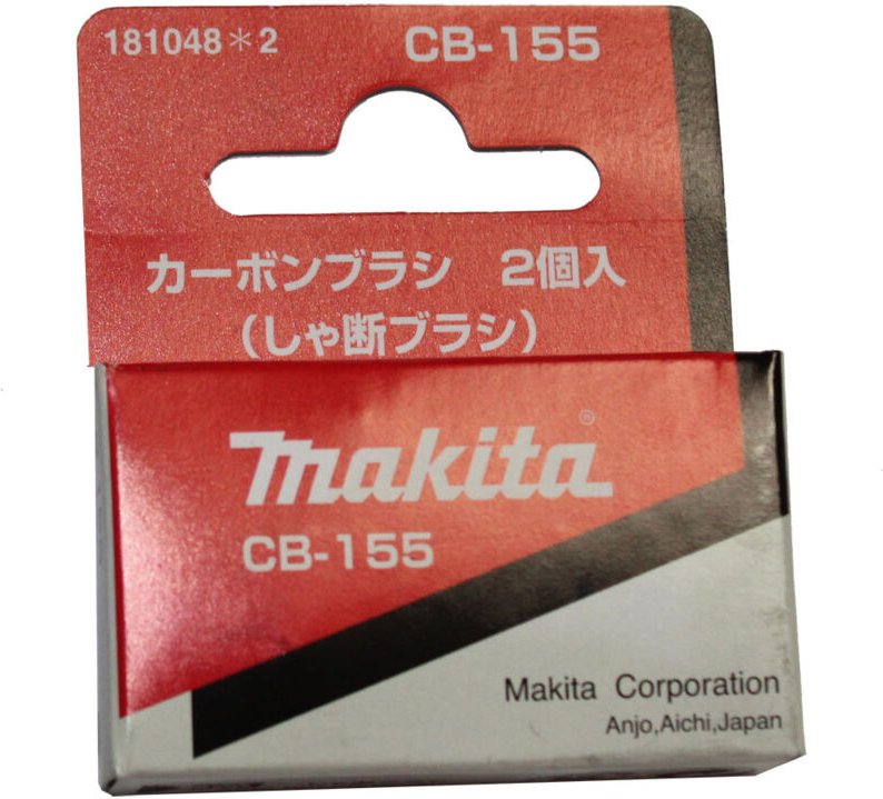 Kohlebürsten CB-155 • 17,8 x 13,4 x 6,5 mm - Makita