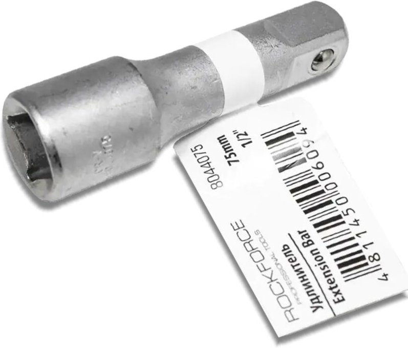 ROCKFORCE Verlängerung 150 mm 1/4" Cr-V Stahl