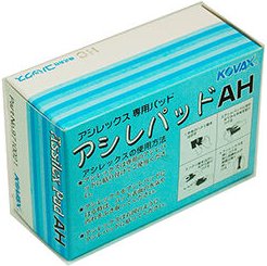 Kovax 971-0021 Assilex STICK-ON INTERFACE PAD SOFT PCS.2